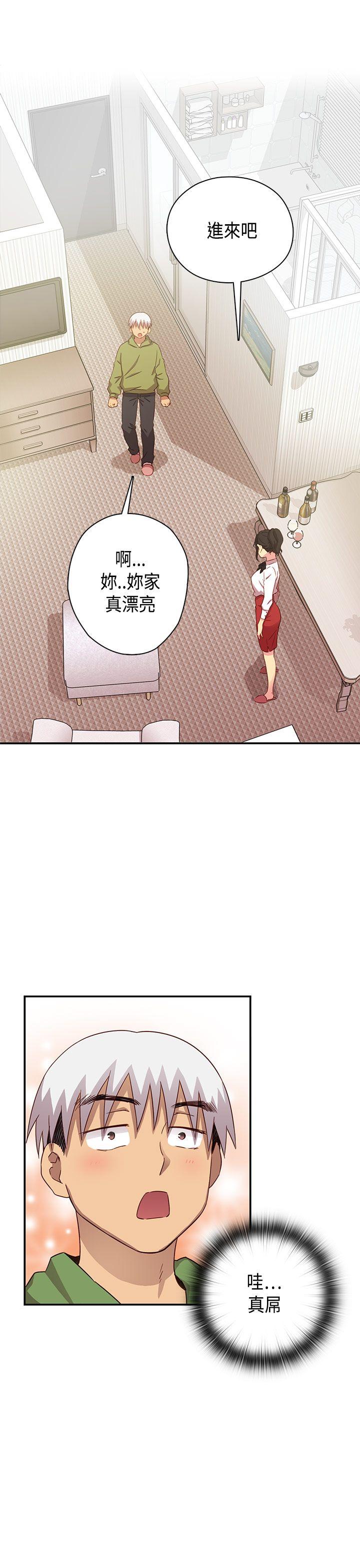 第 29 话 - 第2.jpg页