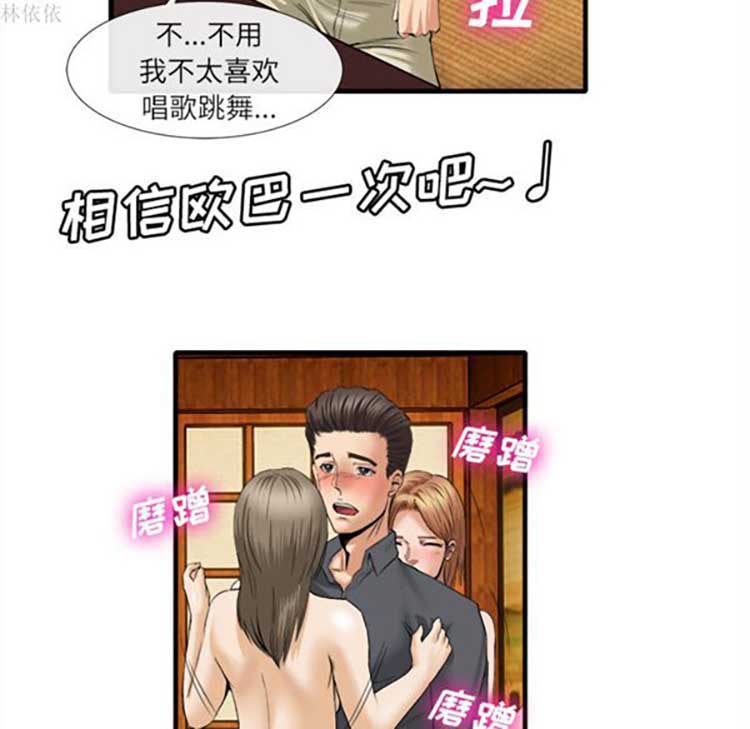 第 18 话 - 第87.jpg页