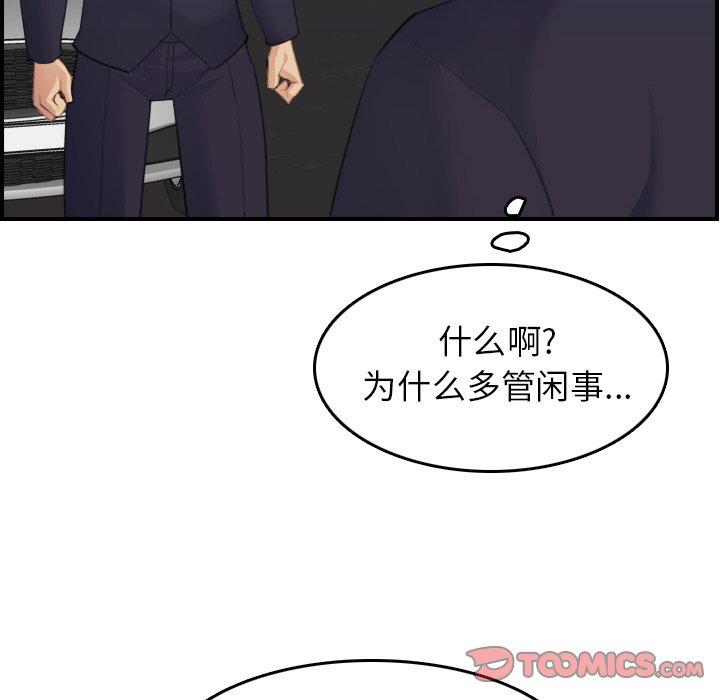 第27話 - 第24.jpg页