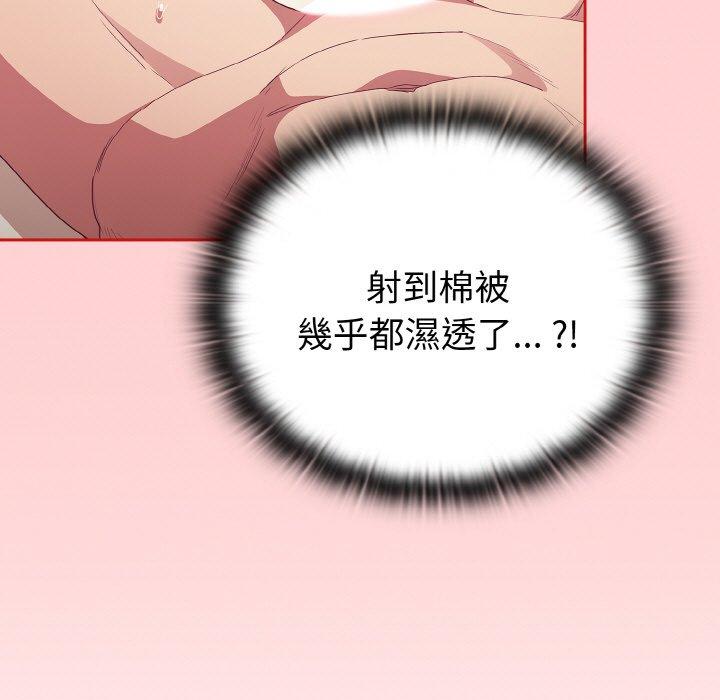 第56话 - 第17.jpg页