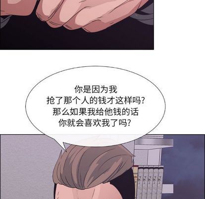 第17话 - 第69.jpg页