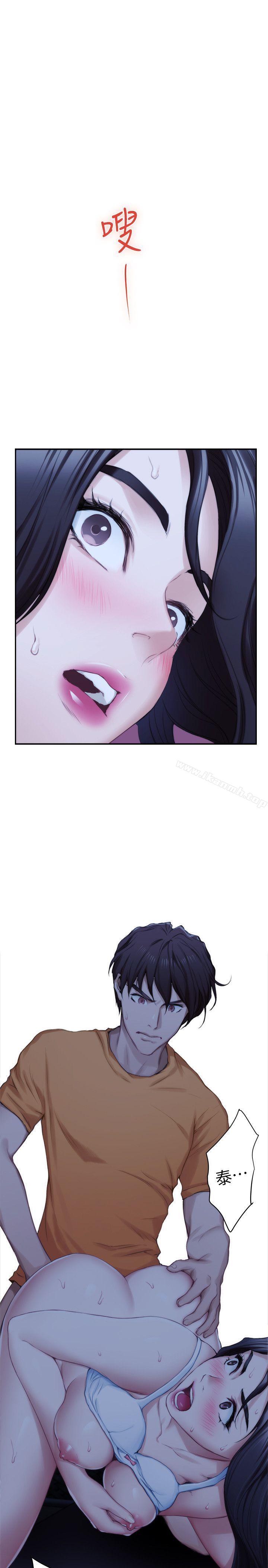 第16话 - 慾火焚身的小桃 - 第38.jpg页