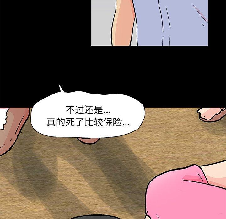第94话 - 第42.jpg页