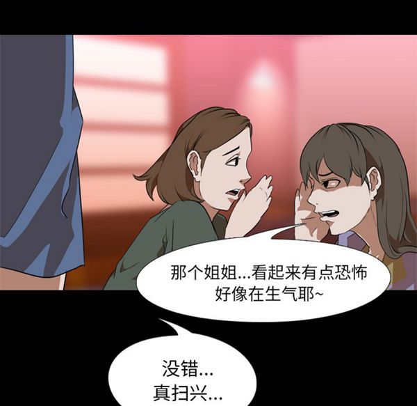 第 45 话 - 第34.jpg页