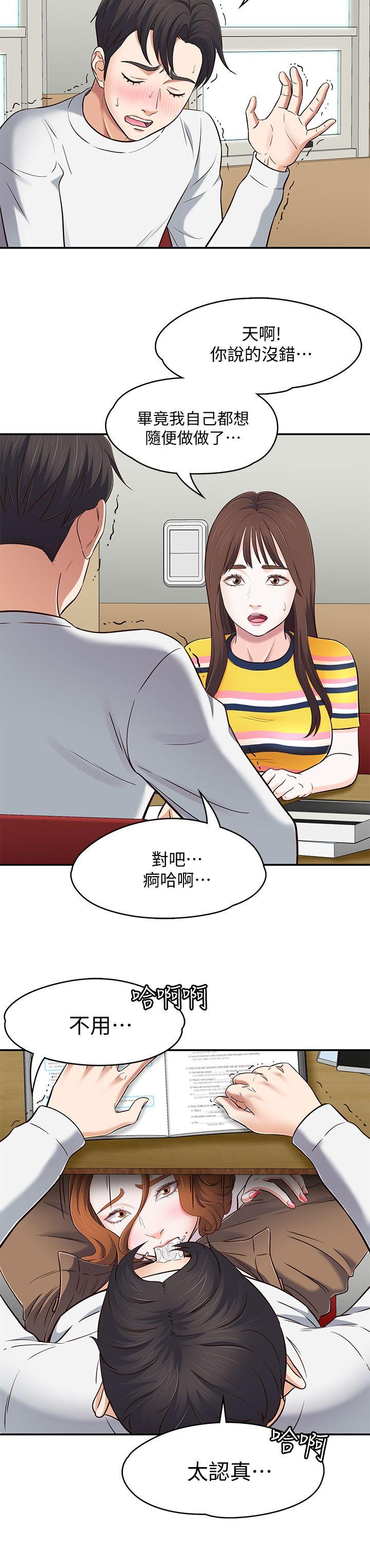 第 75 话 - 第15.jpg页