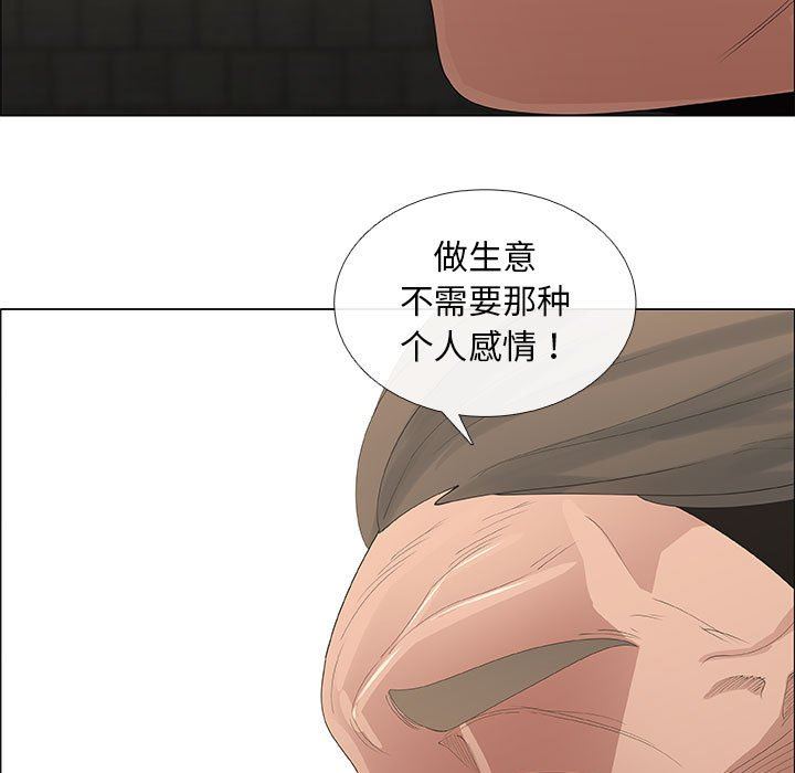第45话 - 第41.jpg页