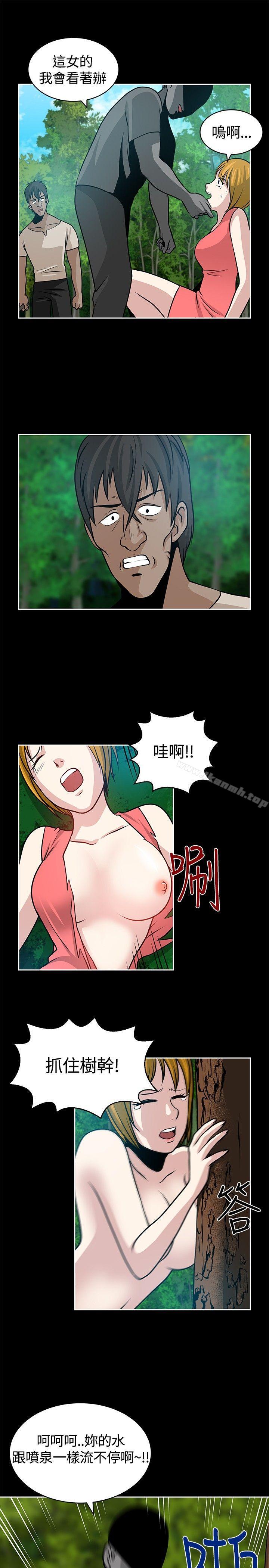 第19話 - 第23.jpg页