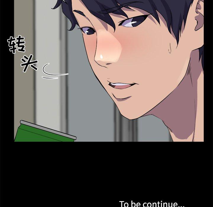 第 25 话 - 第124.jpg页