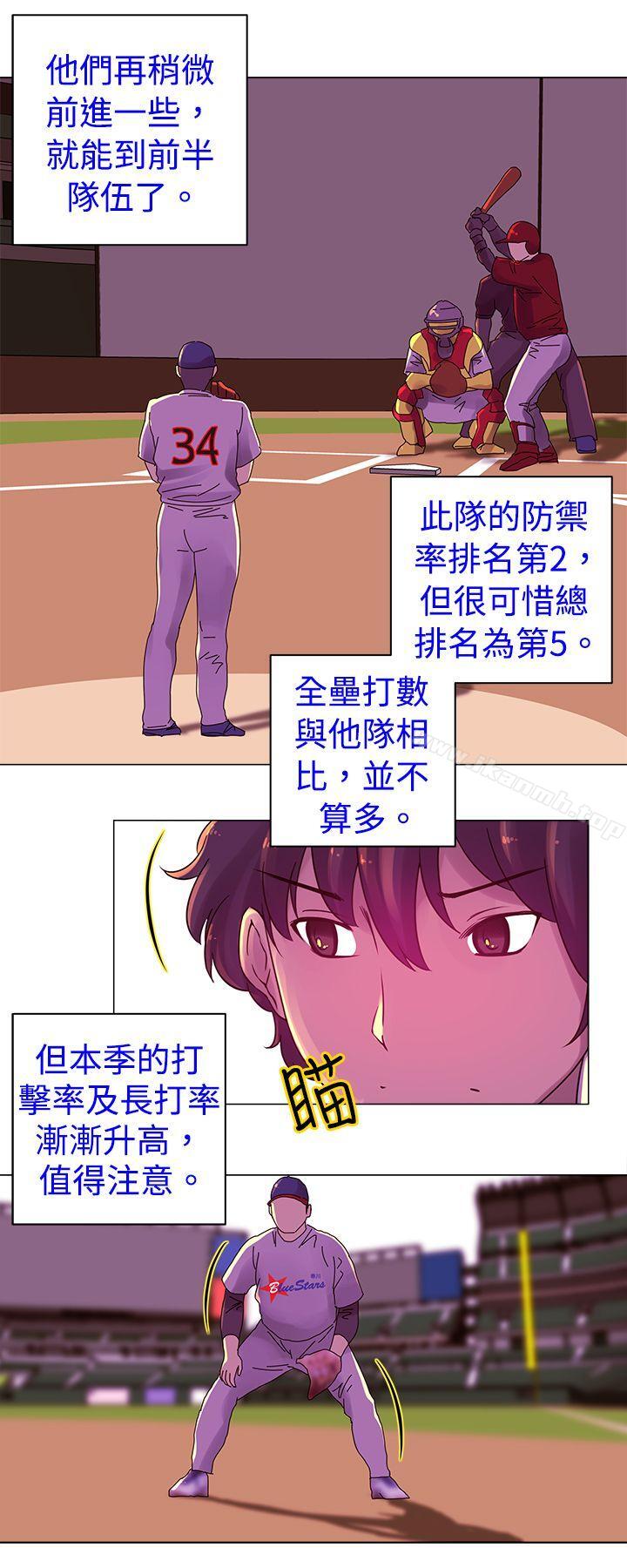 Commission 第16话 第2页