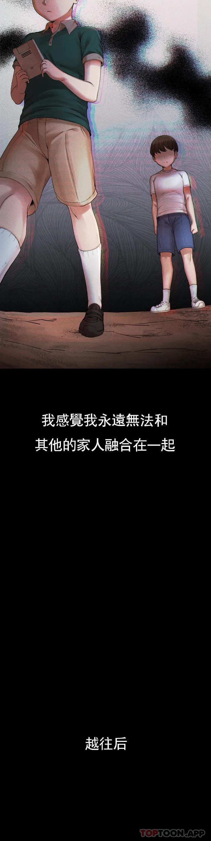 第1话-我们这样不行 - 第11.jpg页
