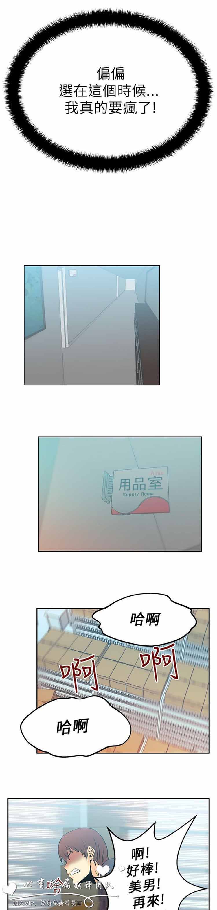 第 13 话 - 第6.jpg页
