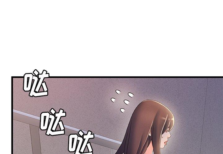 第 32 话 - 第4.jpg页