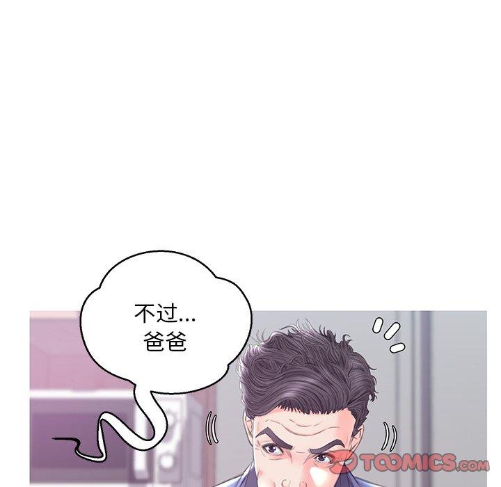 第 34 话 - 第78.jpg页