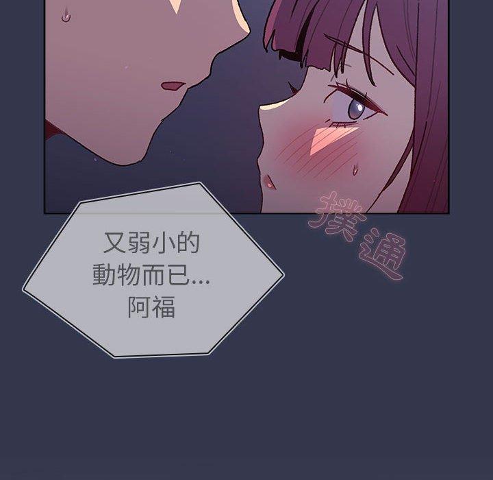 第49话 - 第22.jpg页