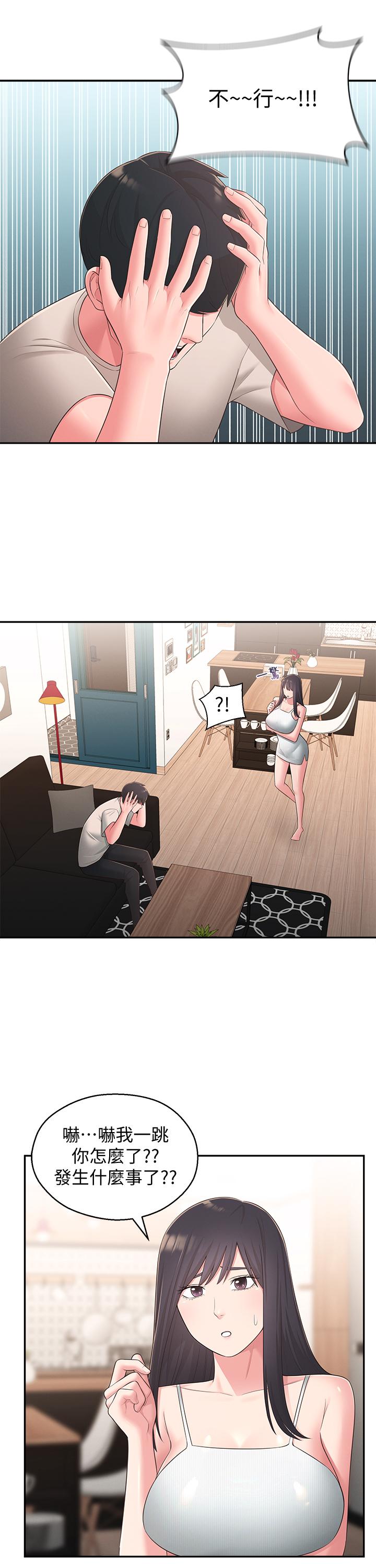 第33话-非比寻常的cosplay摄影 - 第7.jpg页
