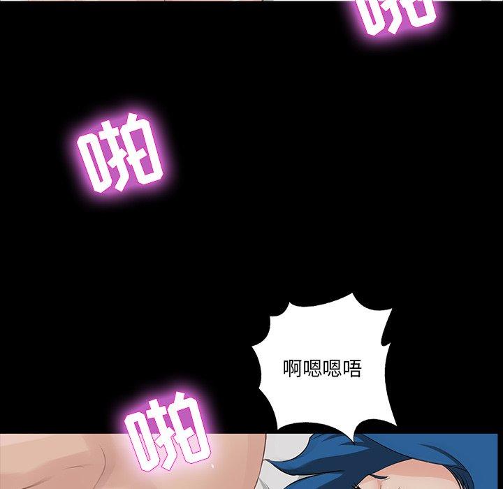 第 13 话 - 第93.jpg页