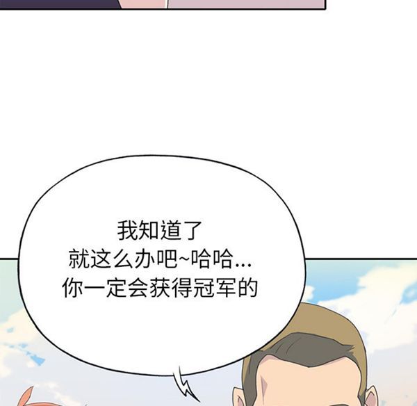 第 37 话 - 第17.jpg页