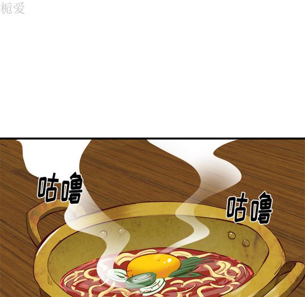 第 21 话 - 第25.jpg页