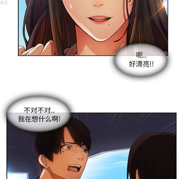 第 17 话 - 第12.jpg页