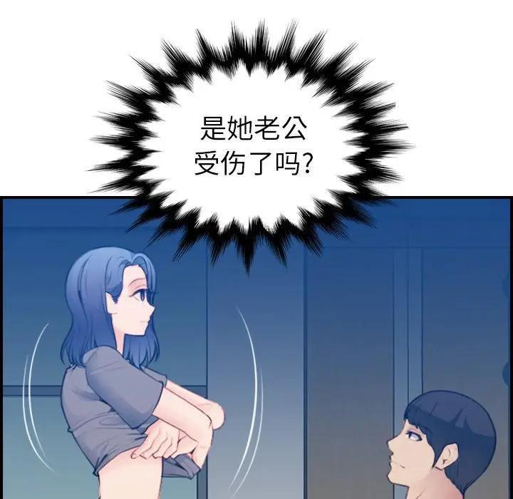 第20话 - 第38.jpg页