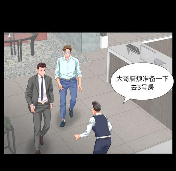 第 8 话 - 第12.jpg页