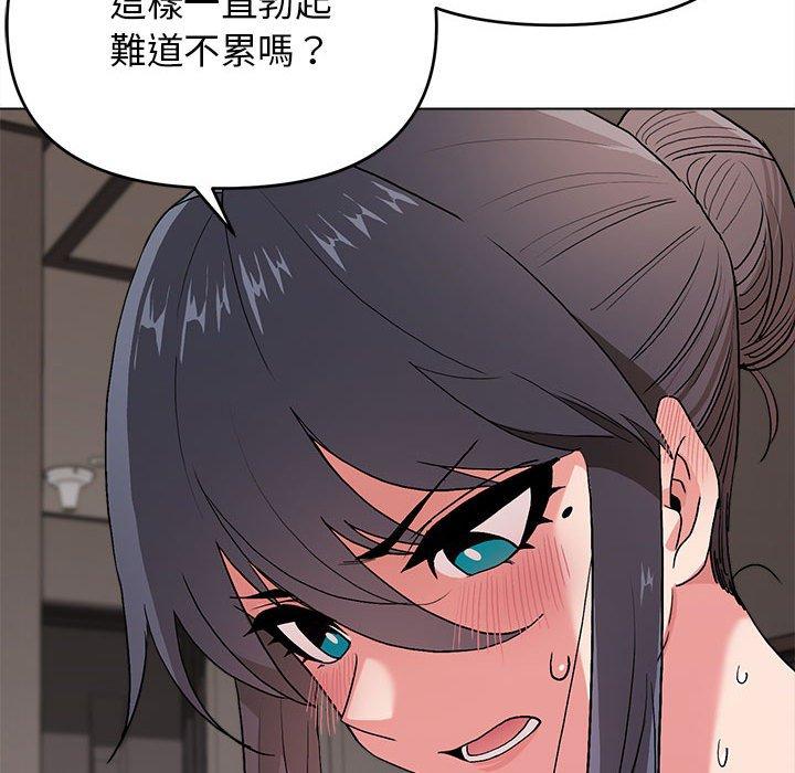 第16話 - 第124.jpg页