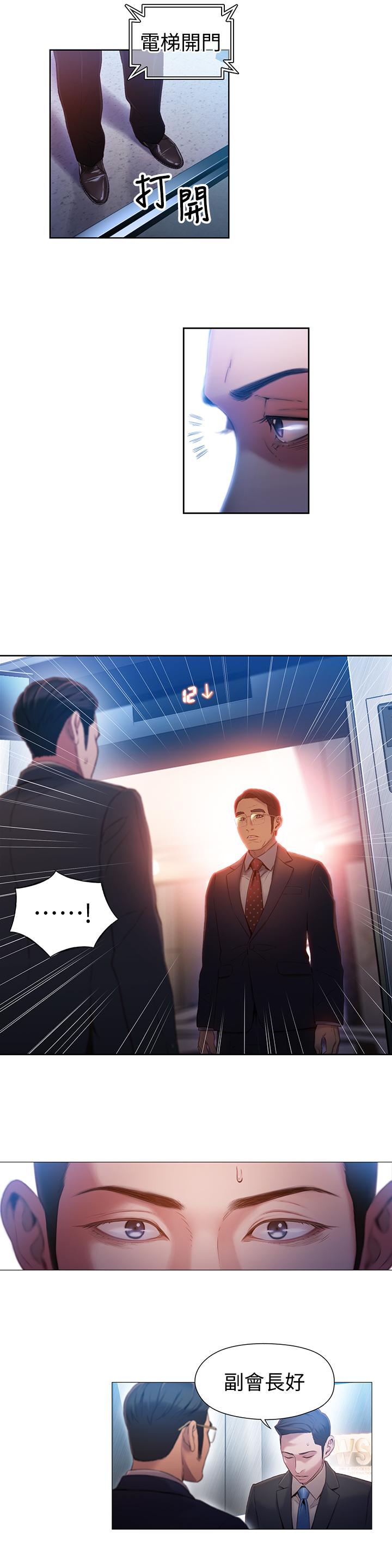 第46話-需要豪爽的女人們 - 第11.jpg页