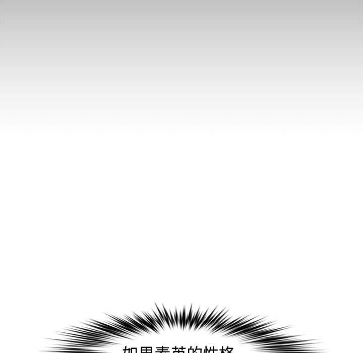 第 20 话 - 第131.jpg页