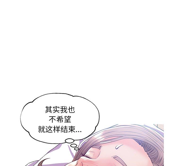 第 22 话 - 第95.jpg页