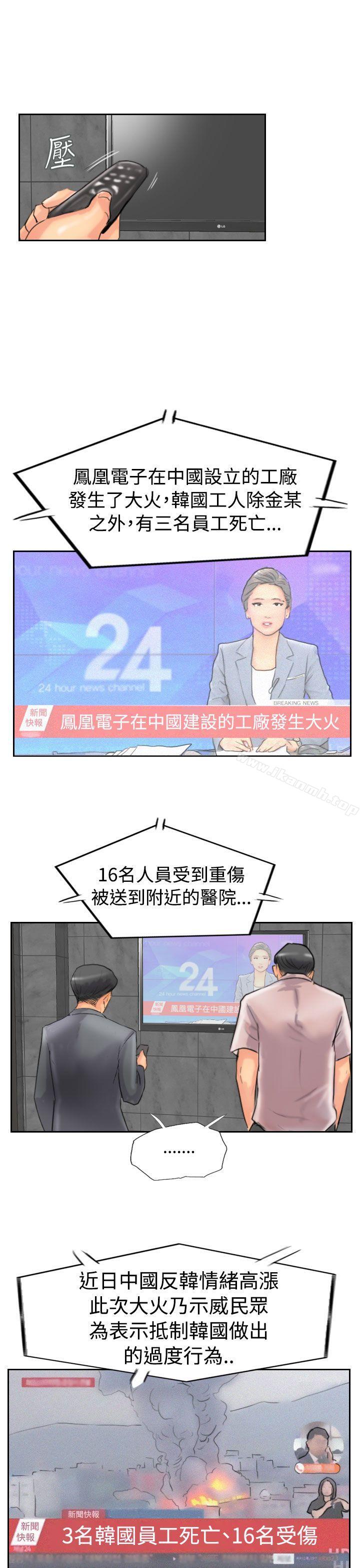 第47话 - 第27.jpg页
