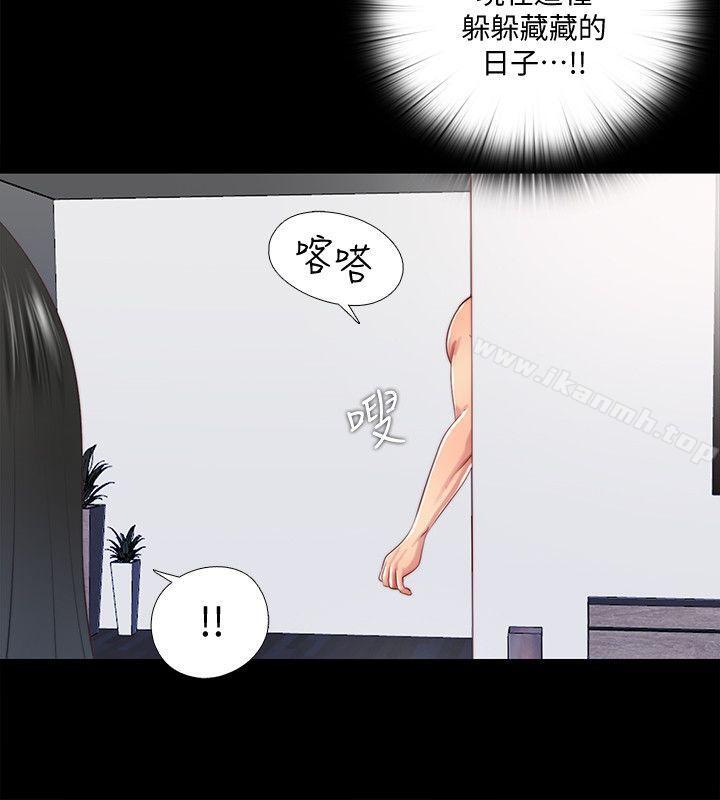第16话-妮佳USB里的秘密 - 第12.jpg页
