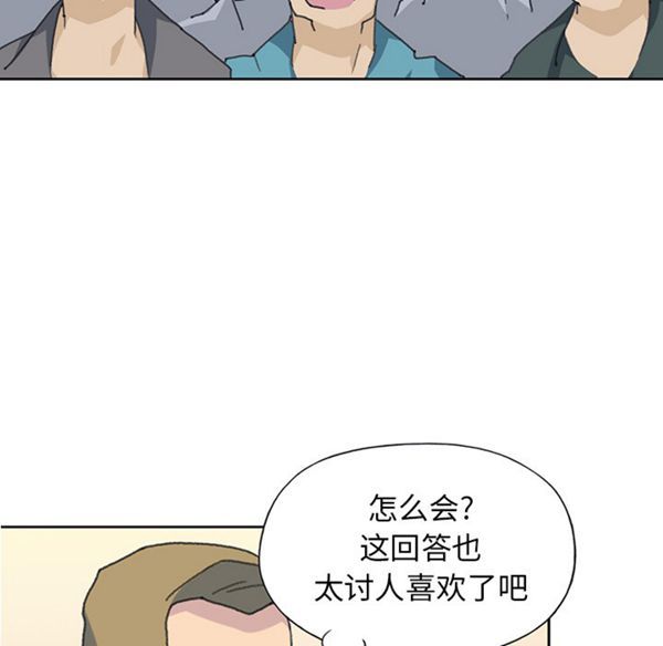 第 40 话 - 第14.jpg页