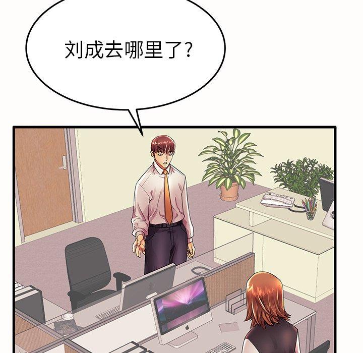 第15话 - 第68.jpg页