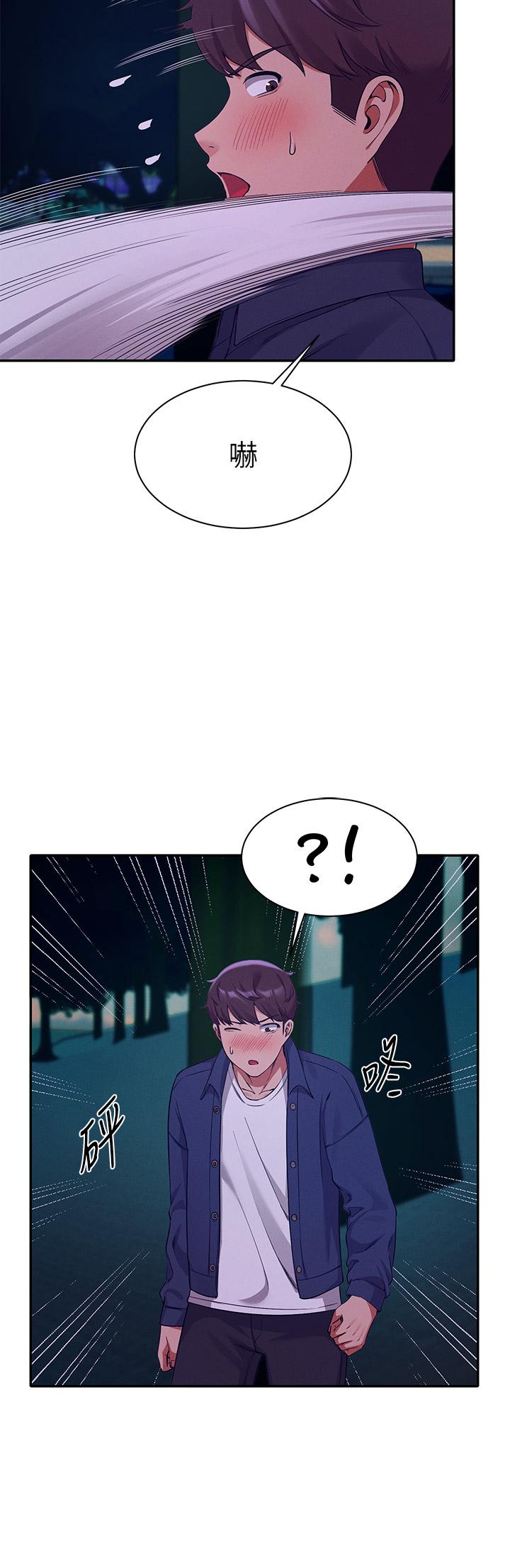 第37話-讓人興奮的裸體散步 - 第36.jpg页