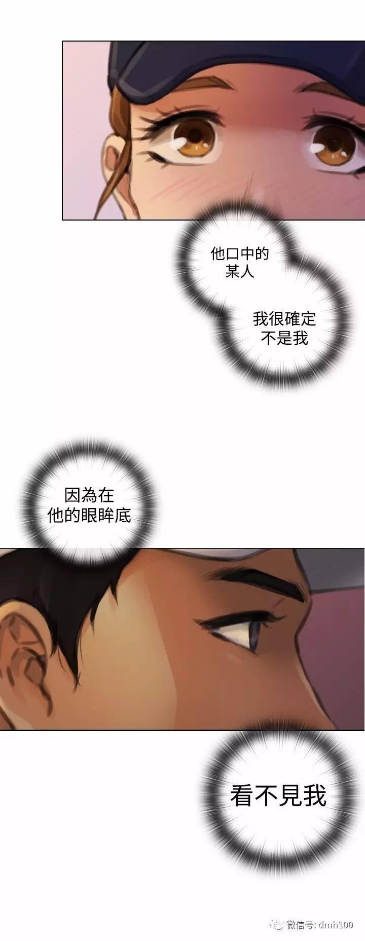 第 10 话 - 第9.jpg页