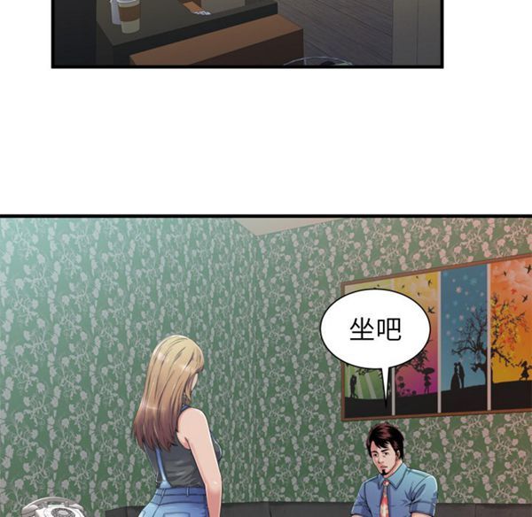第 44 话 - 第51.jpg页