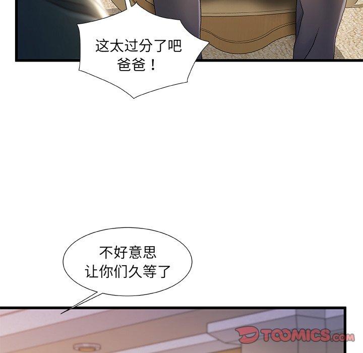 第 33 话 - 第74.jpg页