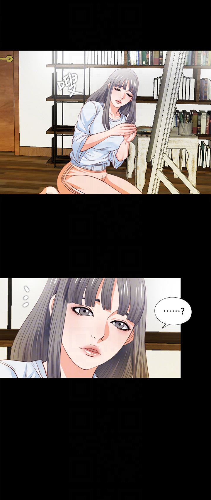 第4話-輕便的服裝，不輕鬆的心 - 第11.jpg页