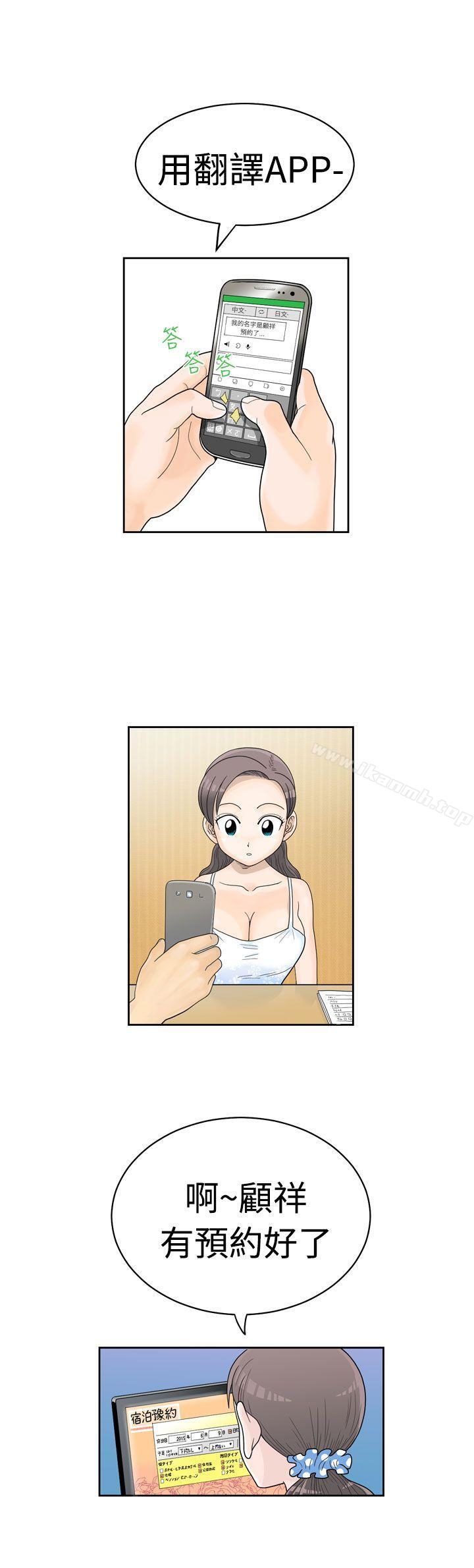第1话 - 第10.jpg页