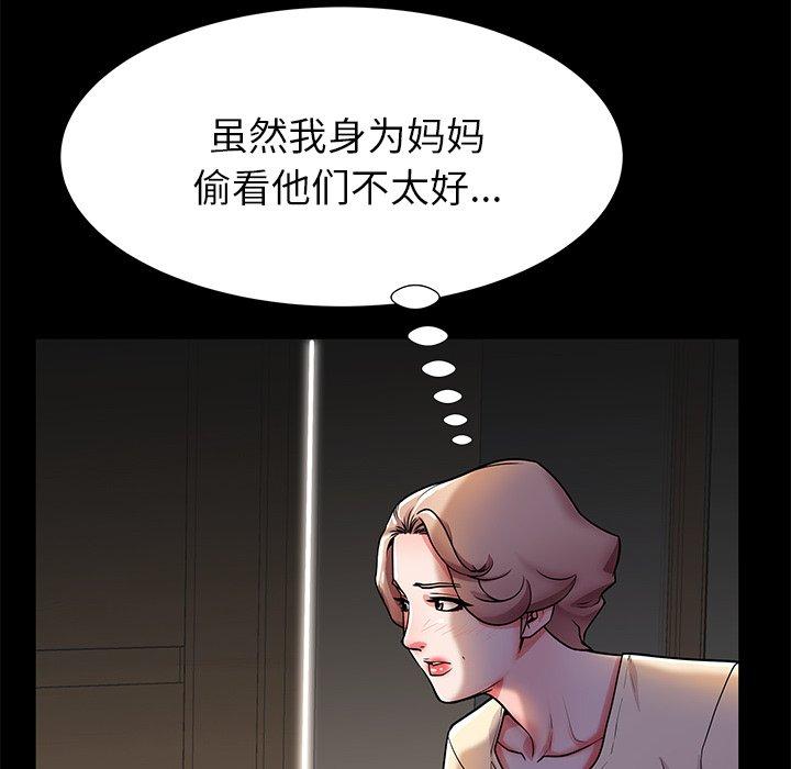 第55话 - 第73.jpg页