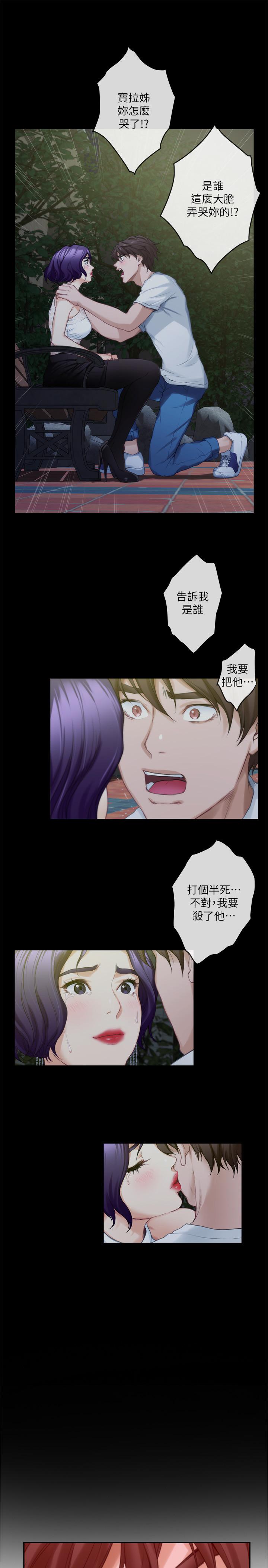 第78话-做出选择 - 第24.jpg页