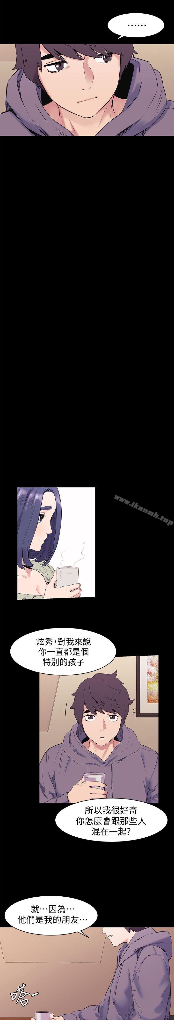 第46話-以利誘代替脅迫 - 第7.jpg页