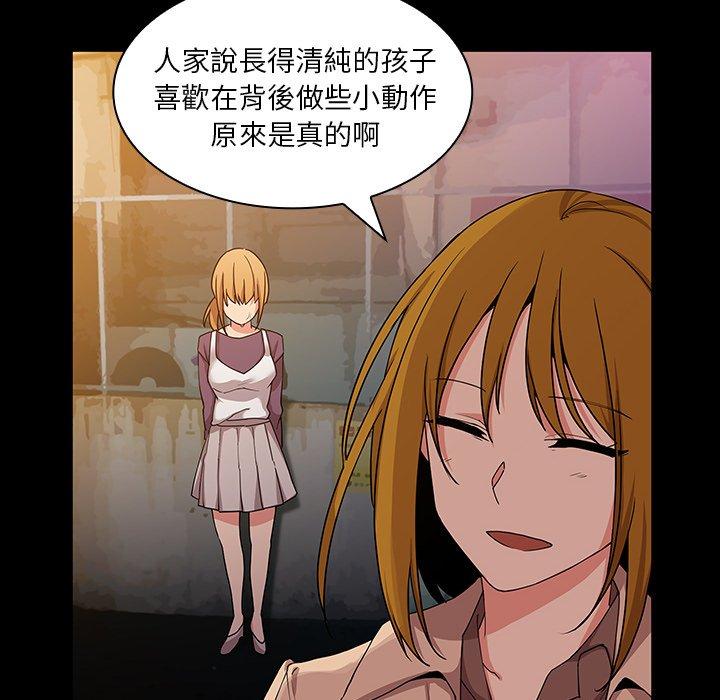第5话 - 第91.jpg页