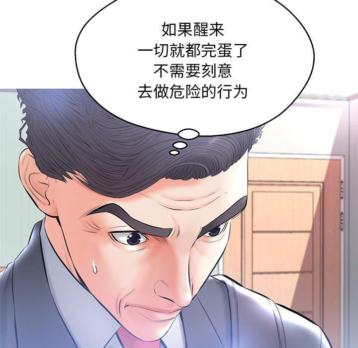 第 15 话 - 第23.jpg页