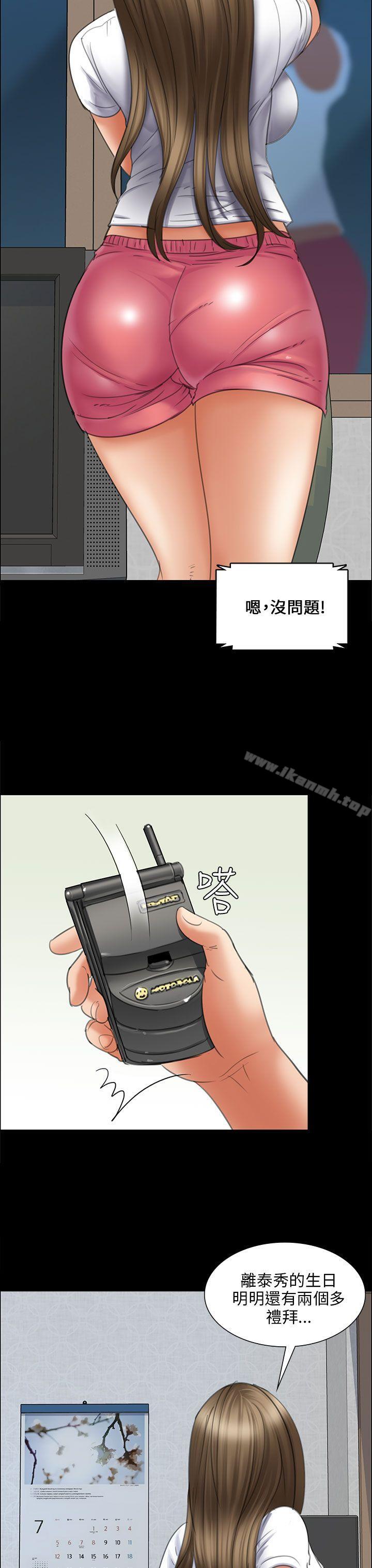 第16話 - 第13.jpg页