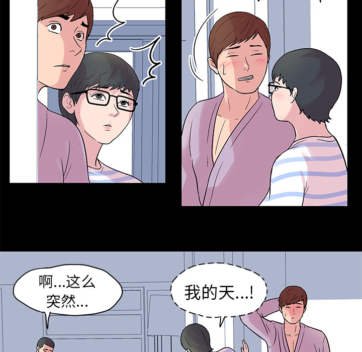 第26话 - 第17.jpg页