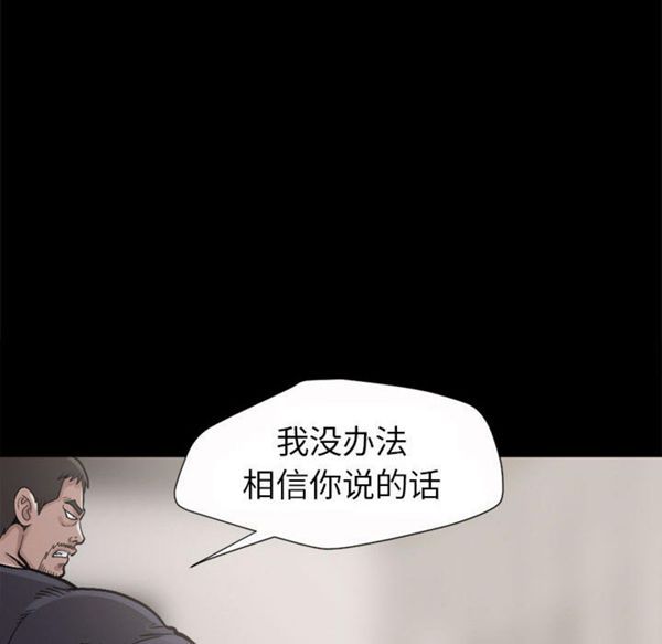 第 3 话 - 第20.jpg页