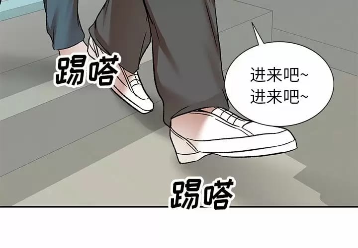 第5话 - 第2.jpg页