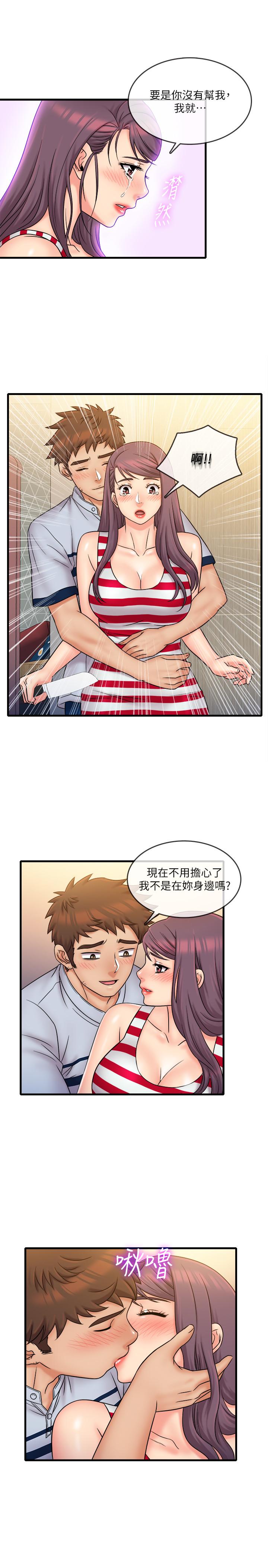 第28話-泰霖，人家是第一次... - 第13.jpg页