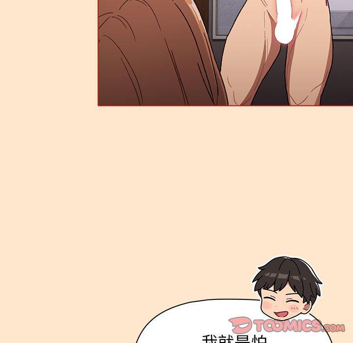 第34话 - 第111.jpg页